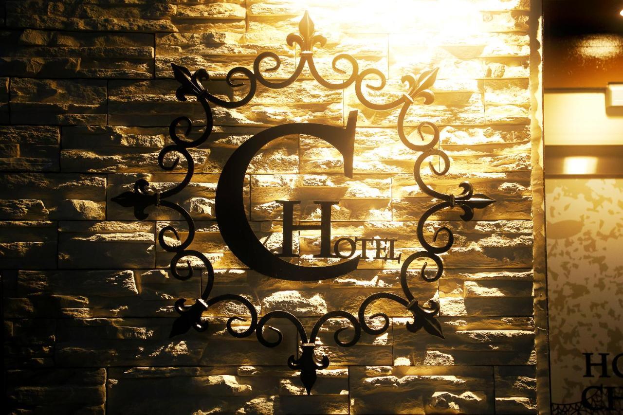 Hotel Chocolat (Adults Only) Tokió Kültér fotó